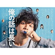 Amazon.co.jp: 「コントが始まる」DVD-BOX : 菅田将暉, 有村架純, 芳根