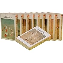 芥川龍之介全集 全8巻 (ちくま文庫) | 芥川 龍之介 |本 | 通販 | Amazon