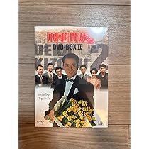 Amazon.co.jp: 刑事貴族2 DVD-BOXI : 水谷豊, 松方弘樹, 地井武男