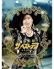 Amazon.co.jp: HIROMI IWASAKI 50th TBS Special Collection [6DVD