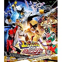 Amazon.co.jp: 快盗戦隊ルパンレンジャーVS警察戦隊パトレンジャー Blu