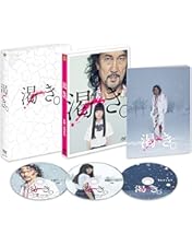 Amazon.co.jp: 渇き 「DVD] : 役所広司, 小松菜奈, 妻夫木聡, 清水尋也