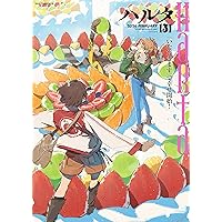 Amazon.co.jp: ハクメイとミコチ Blu-ray BOX 下巻 : 松田利冴, 下地