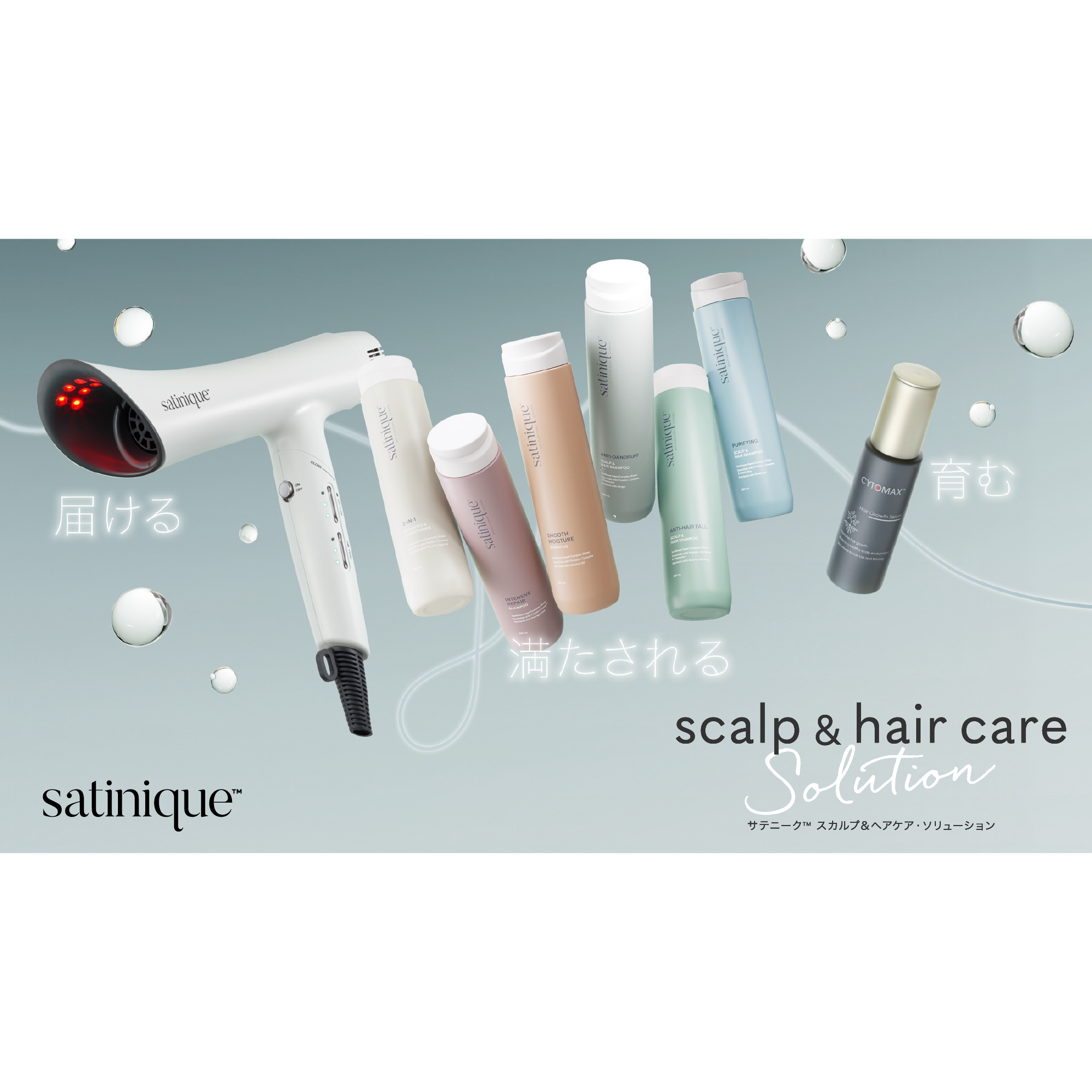 リペア ヘアコンディショナー 750mL) ：Amway(日本アムウェイ) | amwaylive