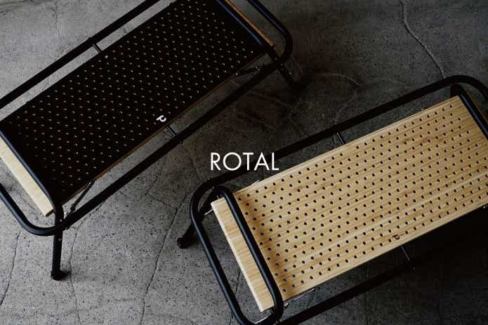 TOKYO CRAFTS新作】リバーシブルで使えるテーブル「ロタル」と、ガス缶
