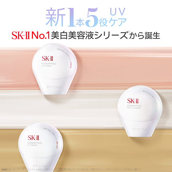 未使用☆SK-Ⅱ スキン パーフェクティング ファンデ450リフィル □SK