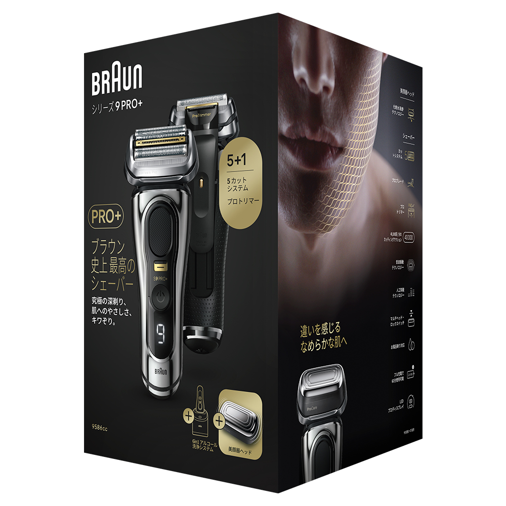 ブラウン電気シェーバーシリーズ9 Pro+ 6in1 洗浄器モデル |Braun JP