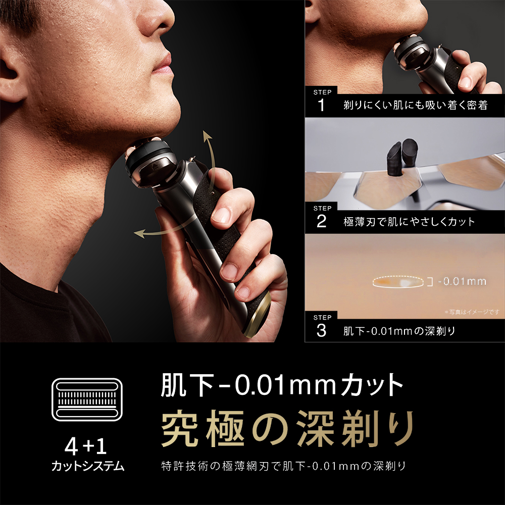 シリーズ9 Sport+ 9360cc 電気シェーバー | Braun JP