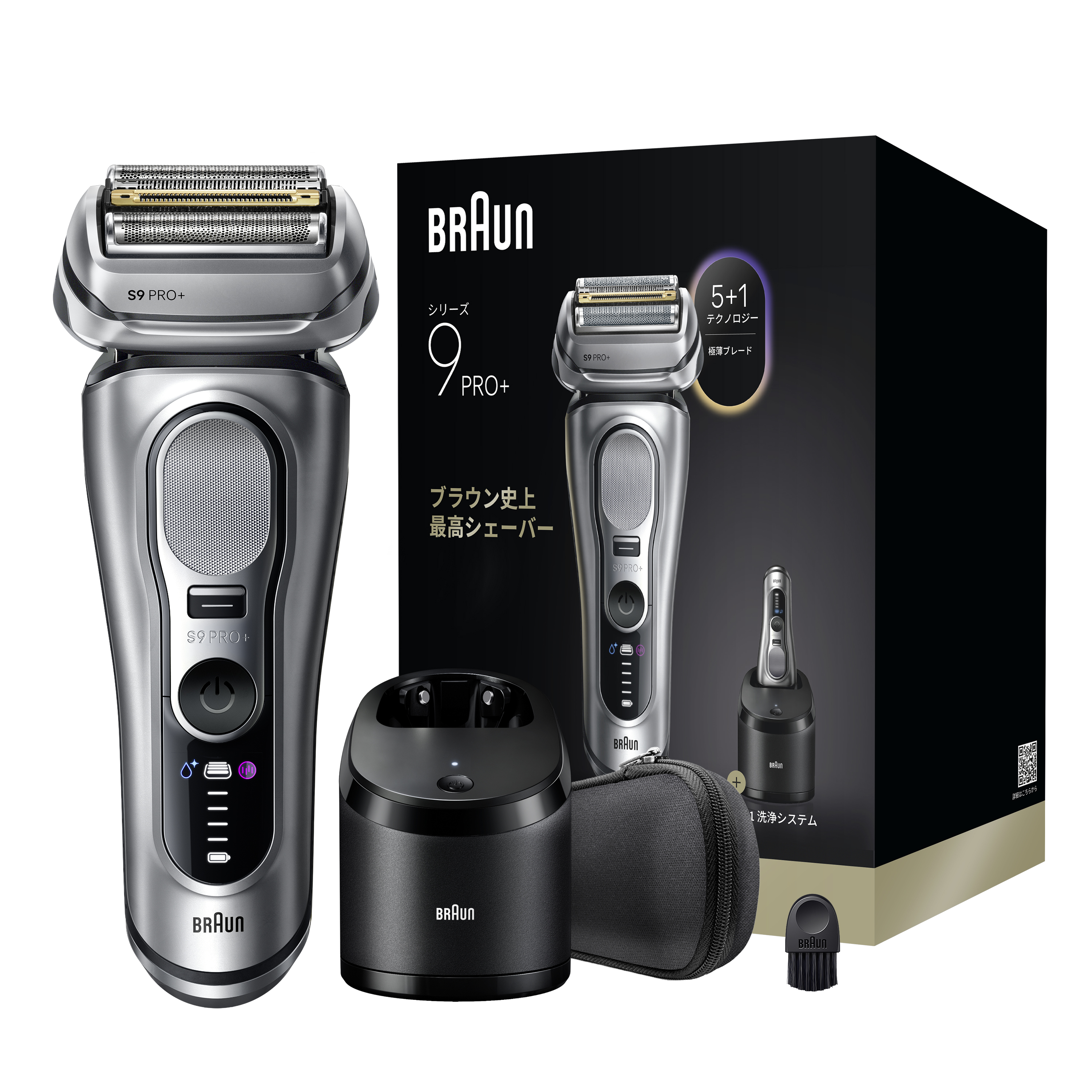 ブラウン電気シェーバーシリーズ9 Pro+ |Braun JP