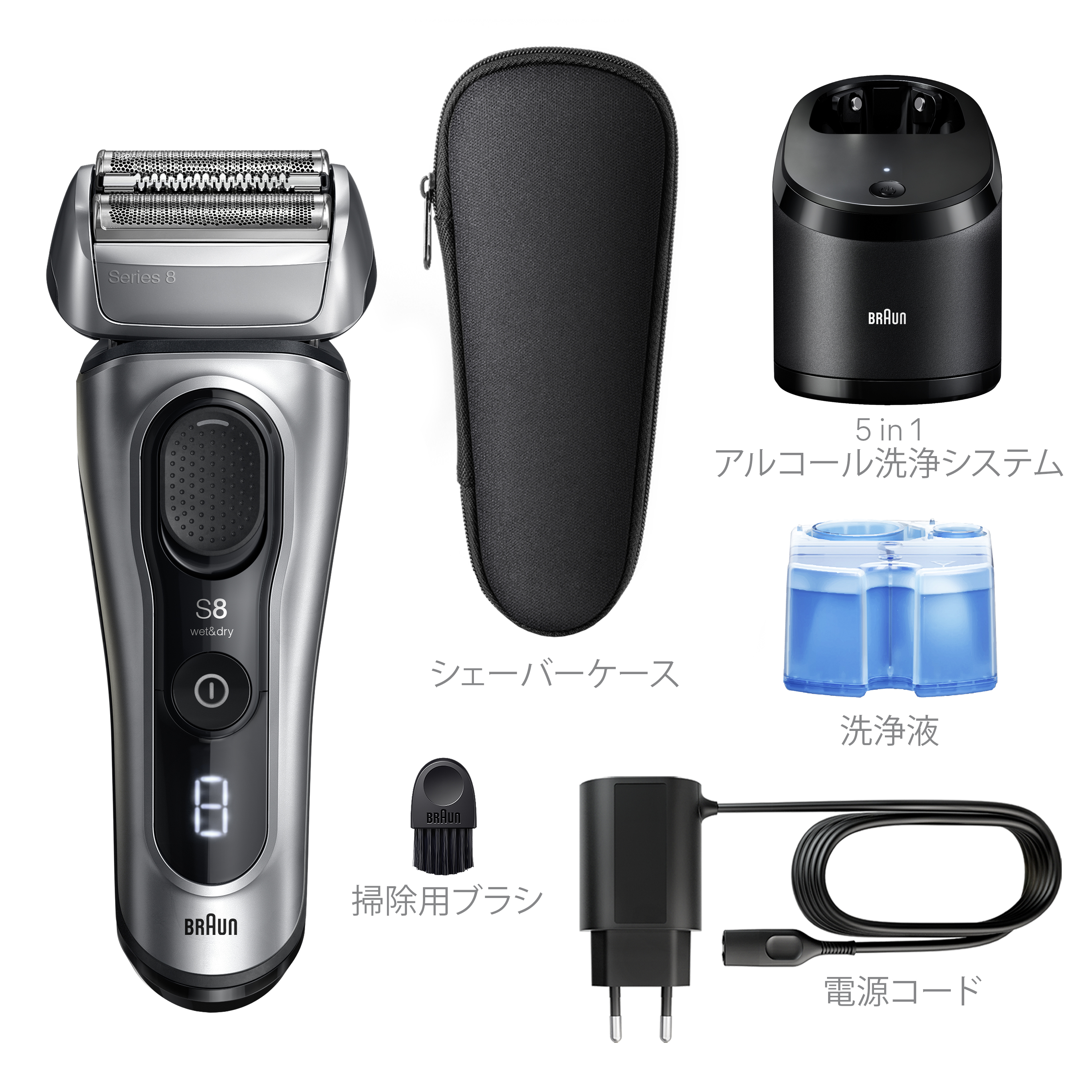 ブラウン電気シェーバー シリーズ8 8613s | Braun JP