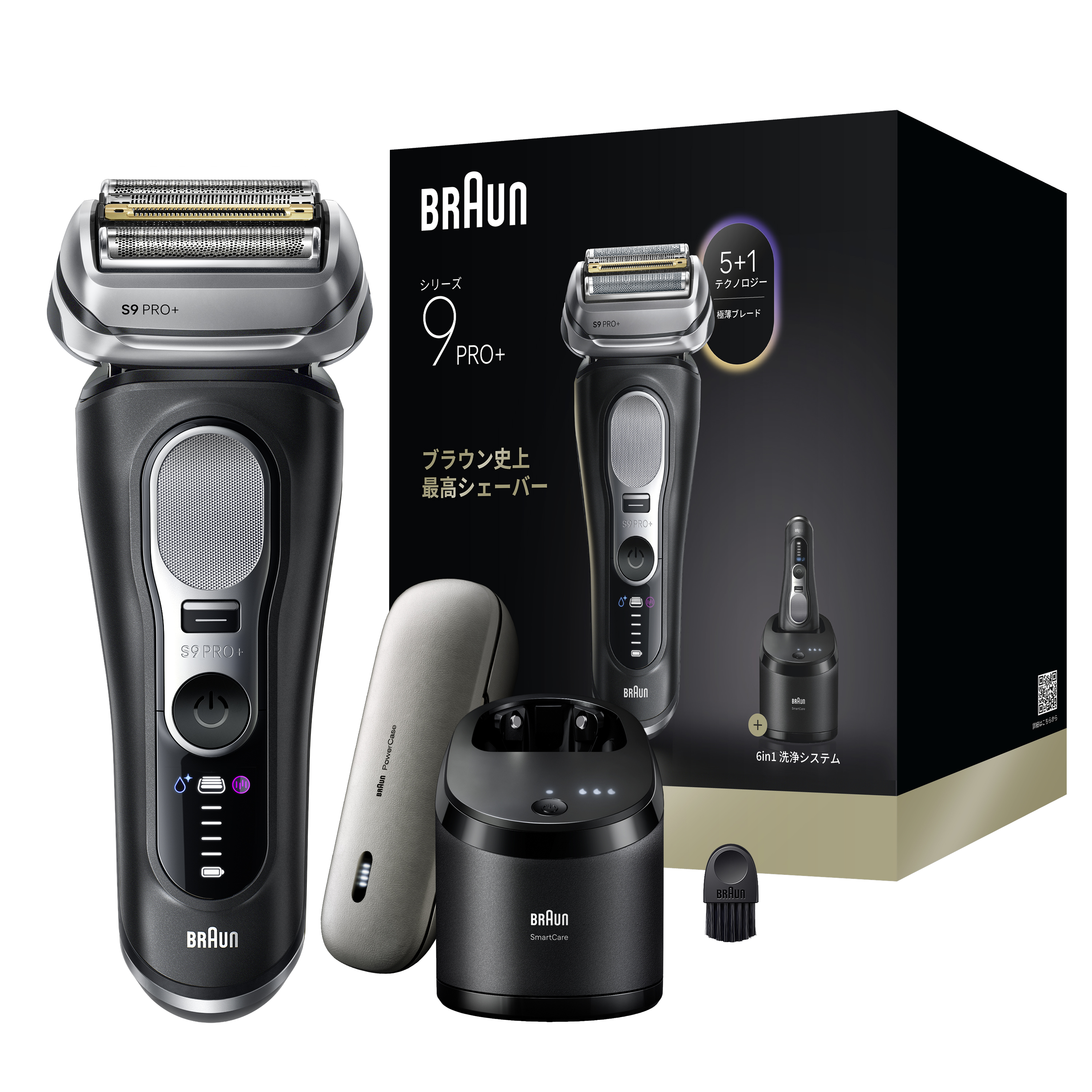 ブラウン シリーズ7 電動シェーバー | Braun
