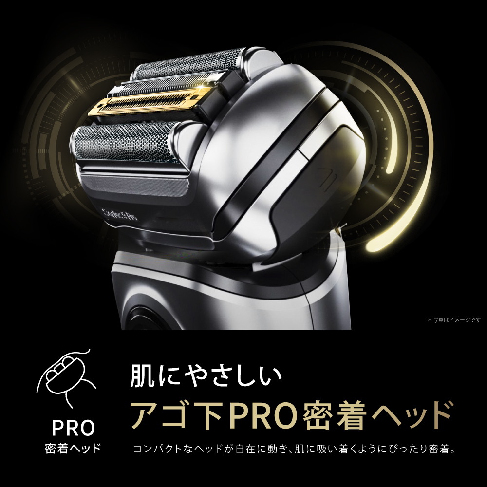 シリーズ9 PRO+ 9577cc-KG 電気シェーバー | Braun JP