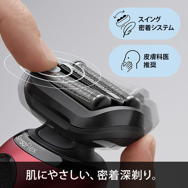 シリーズ6 充電式シェーバー 61-R4650cs-V