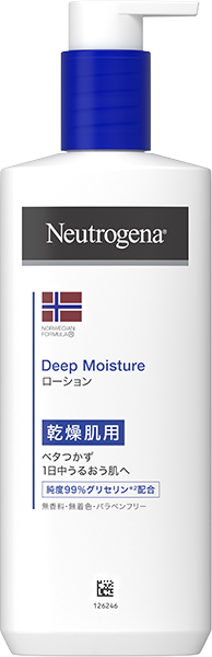 ボディケア製品｜ニュートロジーナ®【公式】～99%純グリセリン配合で