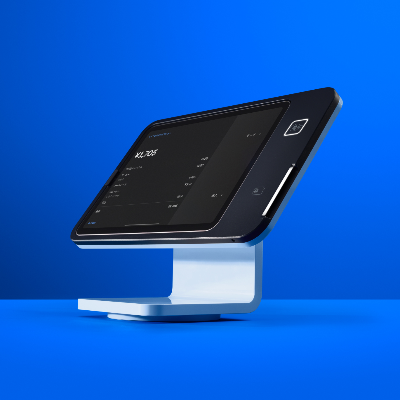 iPadのPOSレジ（USB-C対応） | Square スタンド