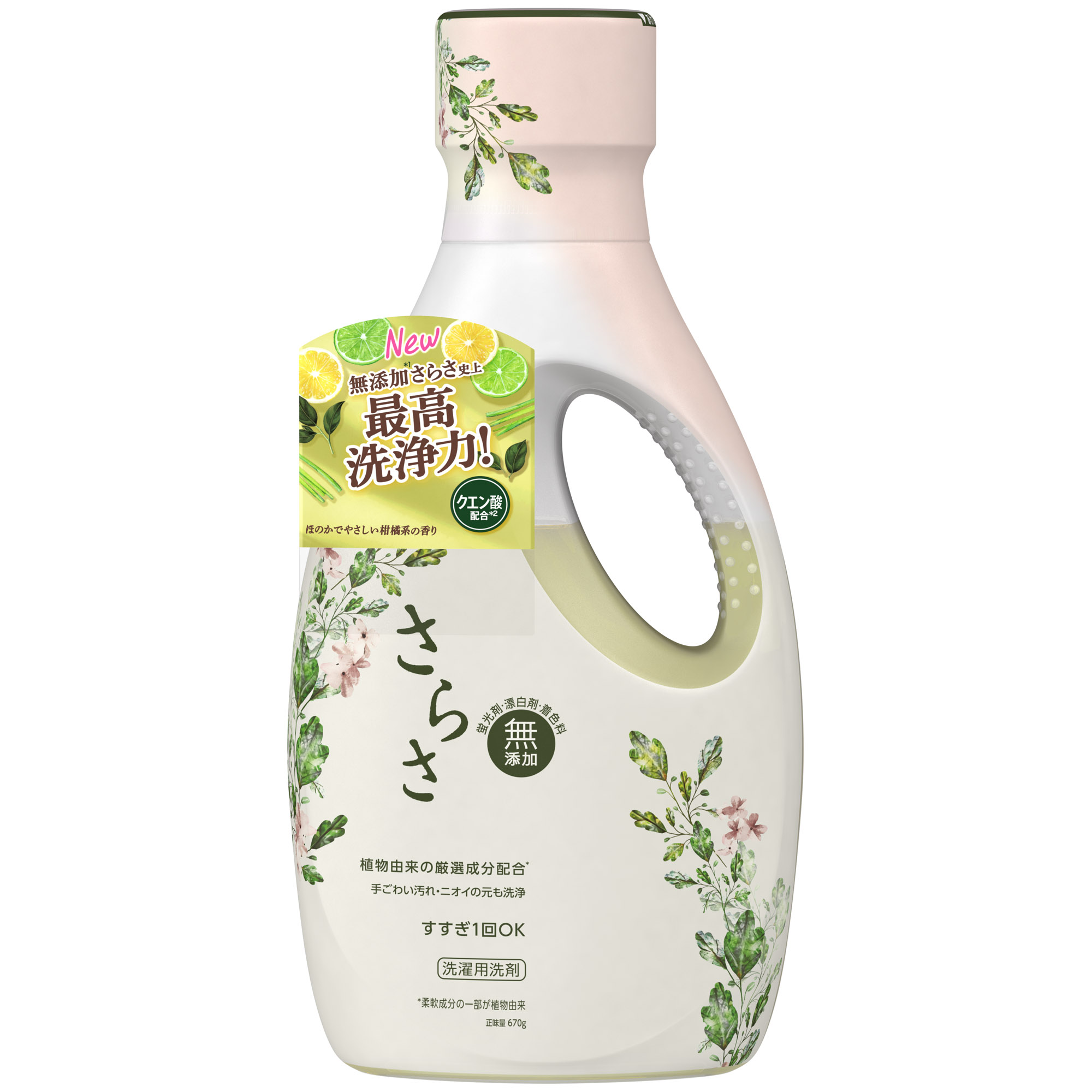 無添加洗剤さらさ商品詳細