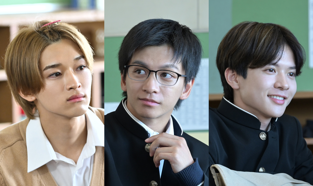 前田拳太郎×柏木悠（超特急）W主演！『君には届かない。』個性豊かな