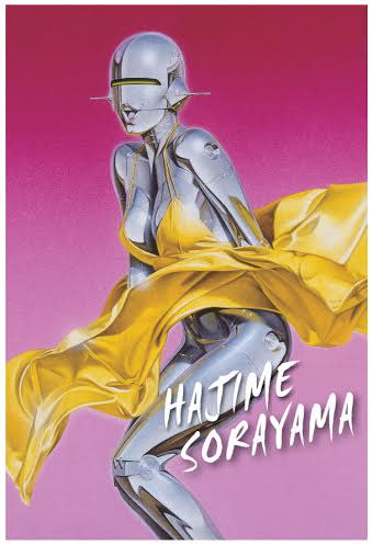 空山基 展 （GALLERY リトルハイ） ｜Tokyo Art Beat