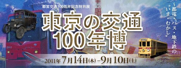 2011_3813?w=1200