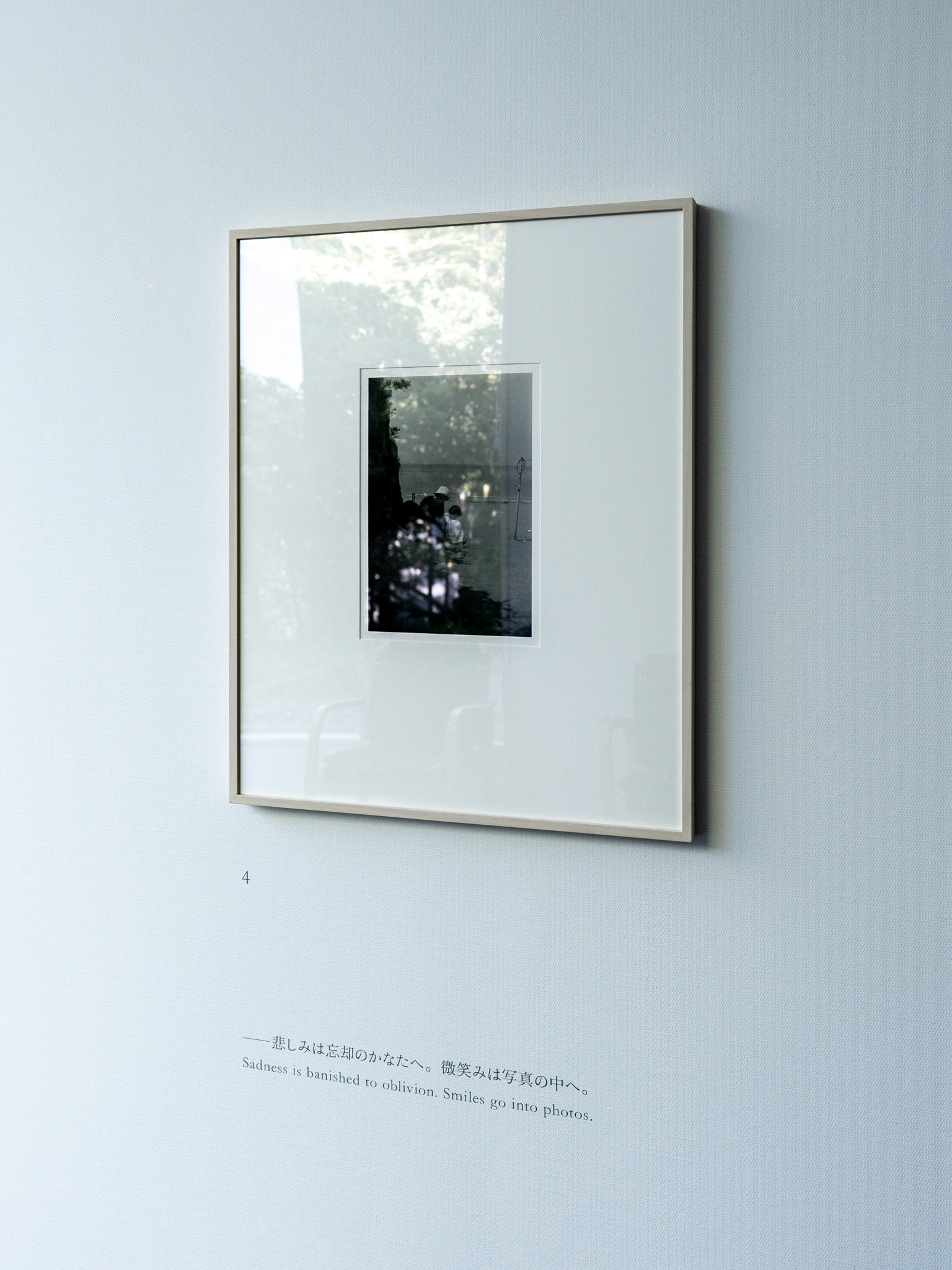 上田義彦 いつも世界は遠く、」（神奈川県立近代美術館 葉山）レポート