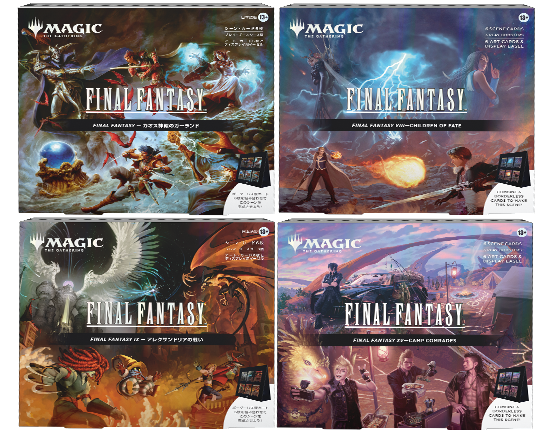 マジック：ザ・ギャザリング—FINAL FANTASY』