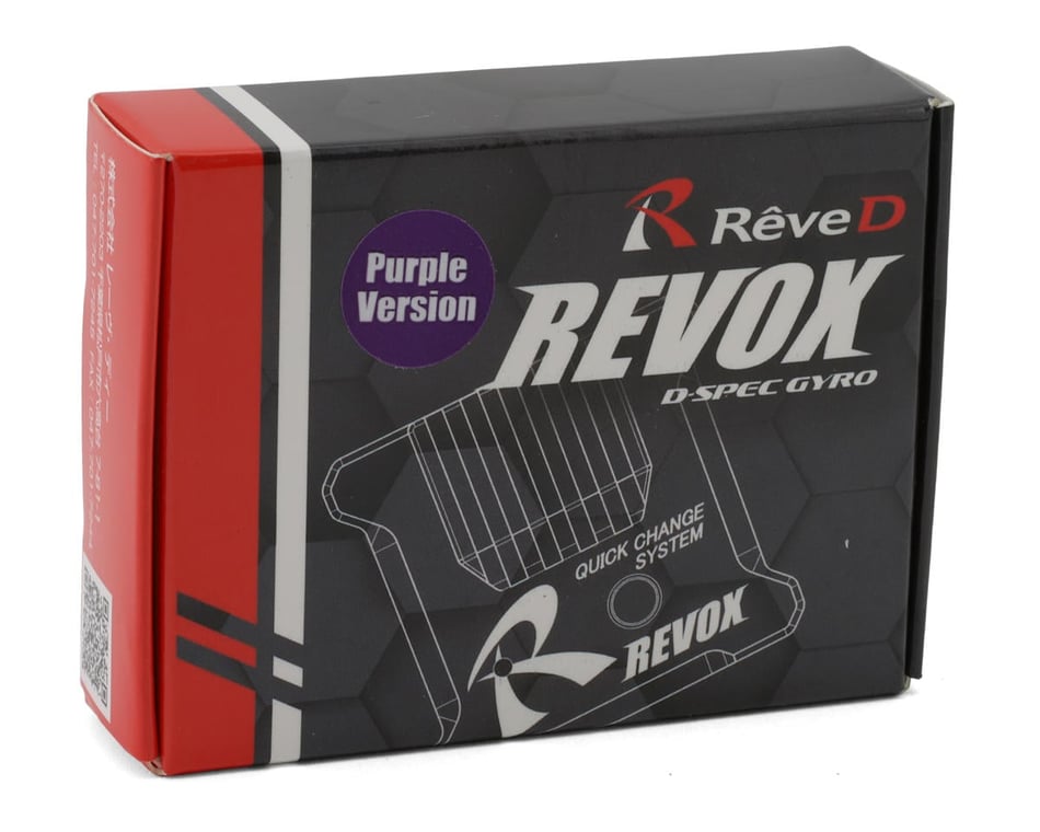 Reve D REVOX ESC パープル ジャイロ Reve D RevoX Drift Gyro (Purple