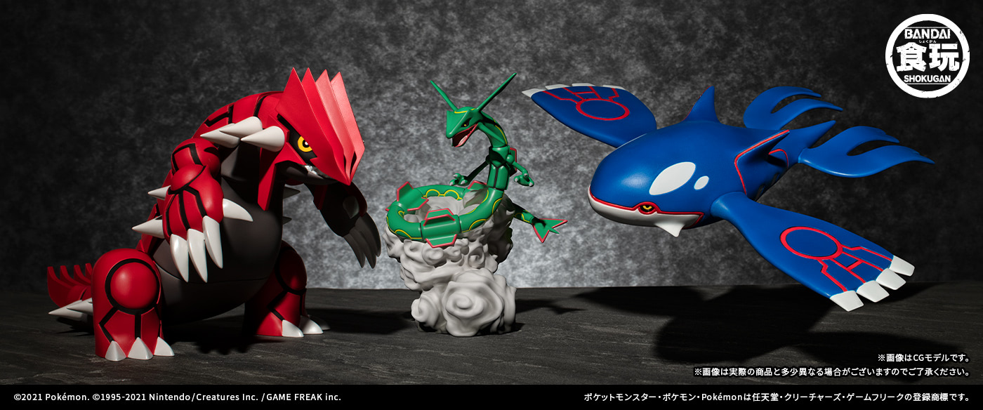 ポケモンスケールワールド』ホウエン地方の伝ポケが迫力の立体化
