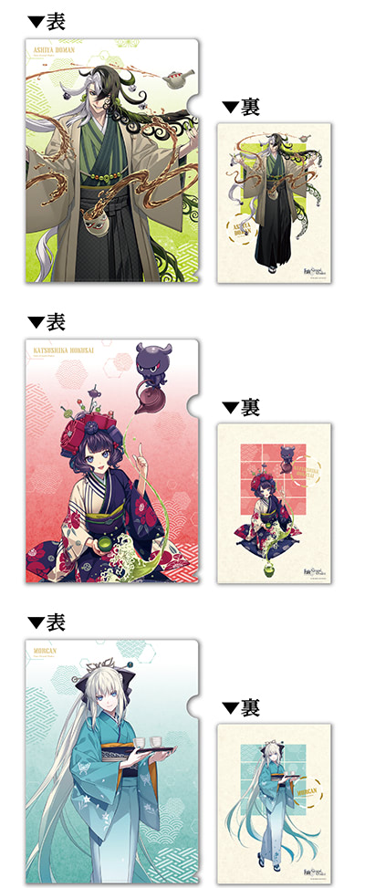 ローソン】『Fate／Grand Order』京都利休園コラボの限定グッズ登場