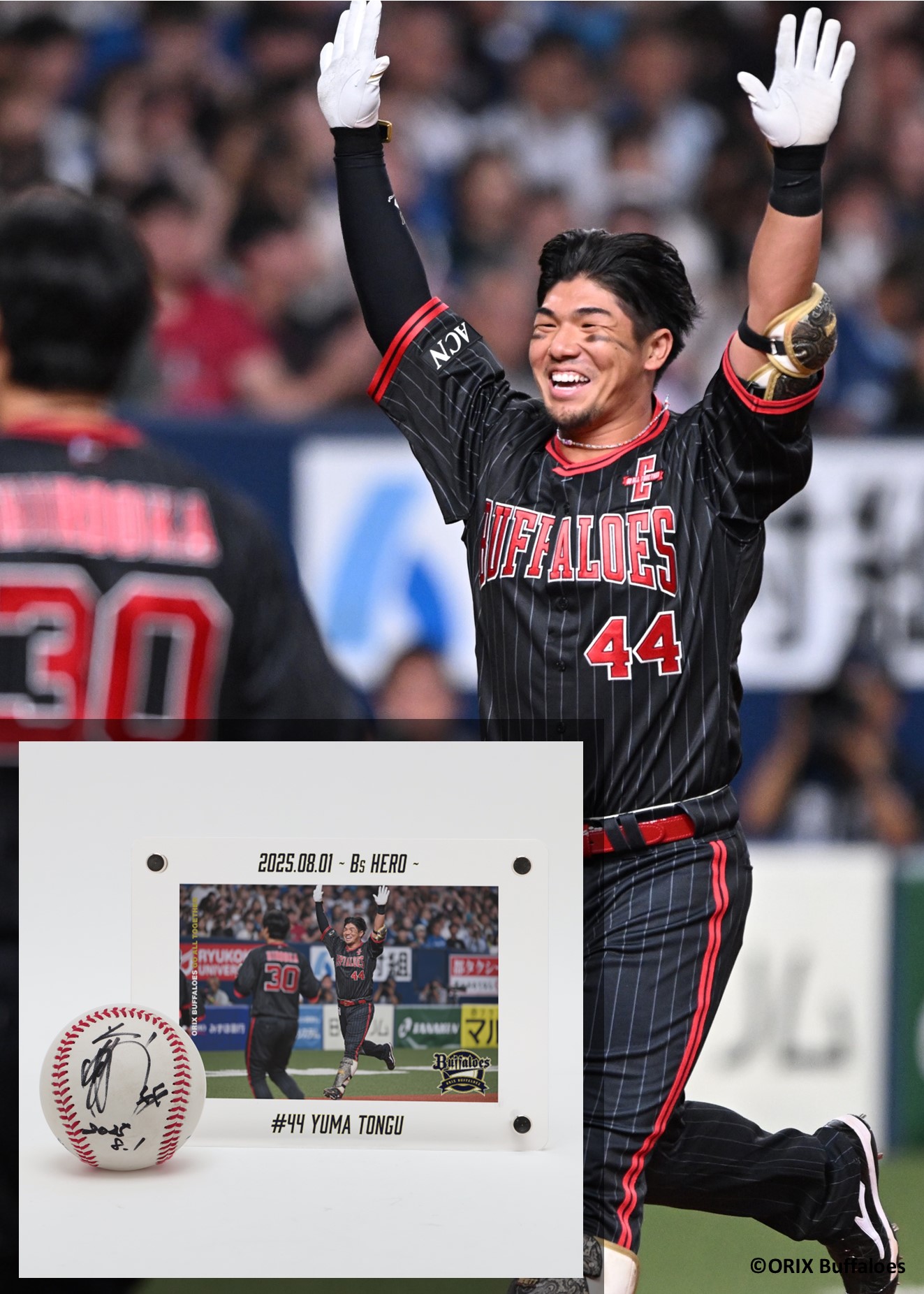HATTRICK（ハットトリック）-選手の想いをファンへ届ける公式