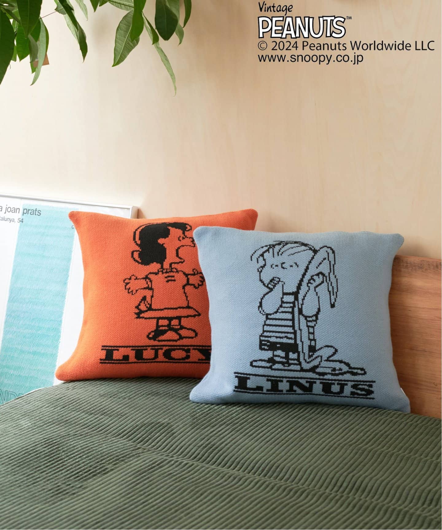 PEANUTS×SPORTS WEAR by JSF】別注 KNIT CUSHION クッションカバー