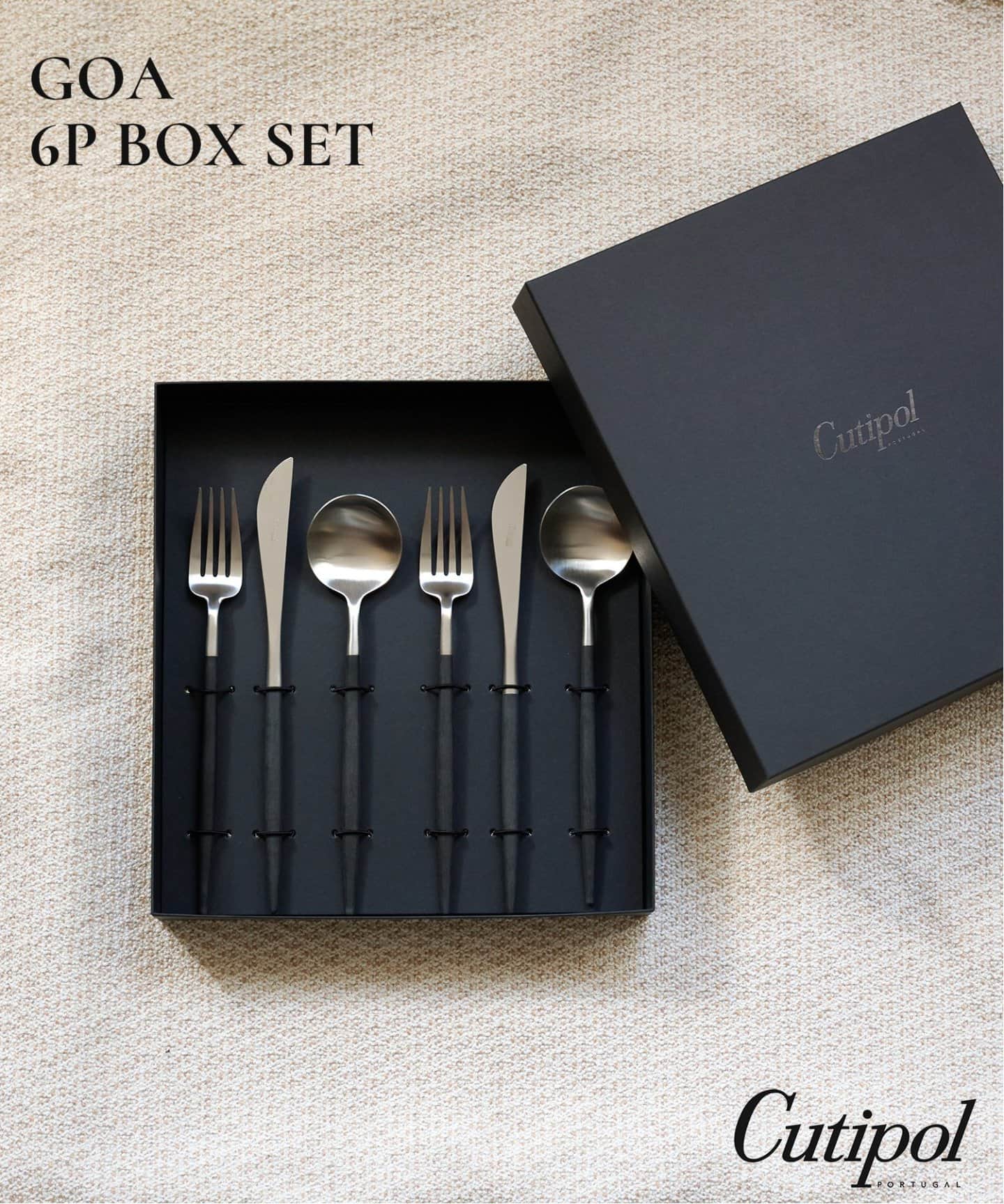 Cutipol/クチポール】GOA 6P BOX SET ディナーシリーズ 6点セット