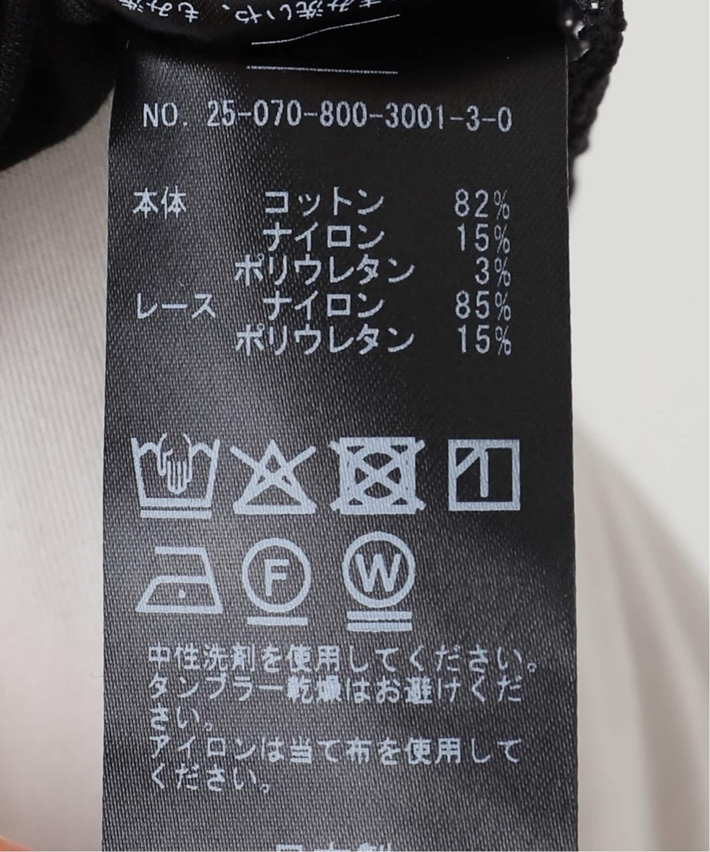 追加》レーストリムハイネックトップ（Tシャツ／カットソー）｜EDIT