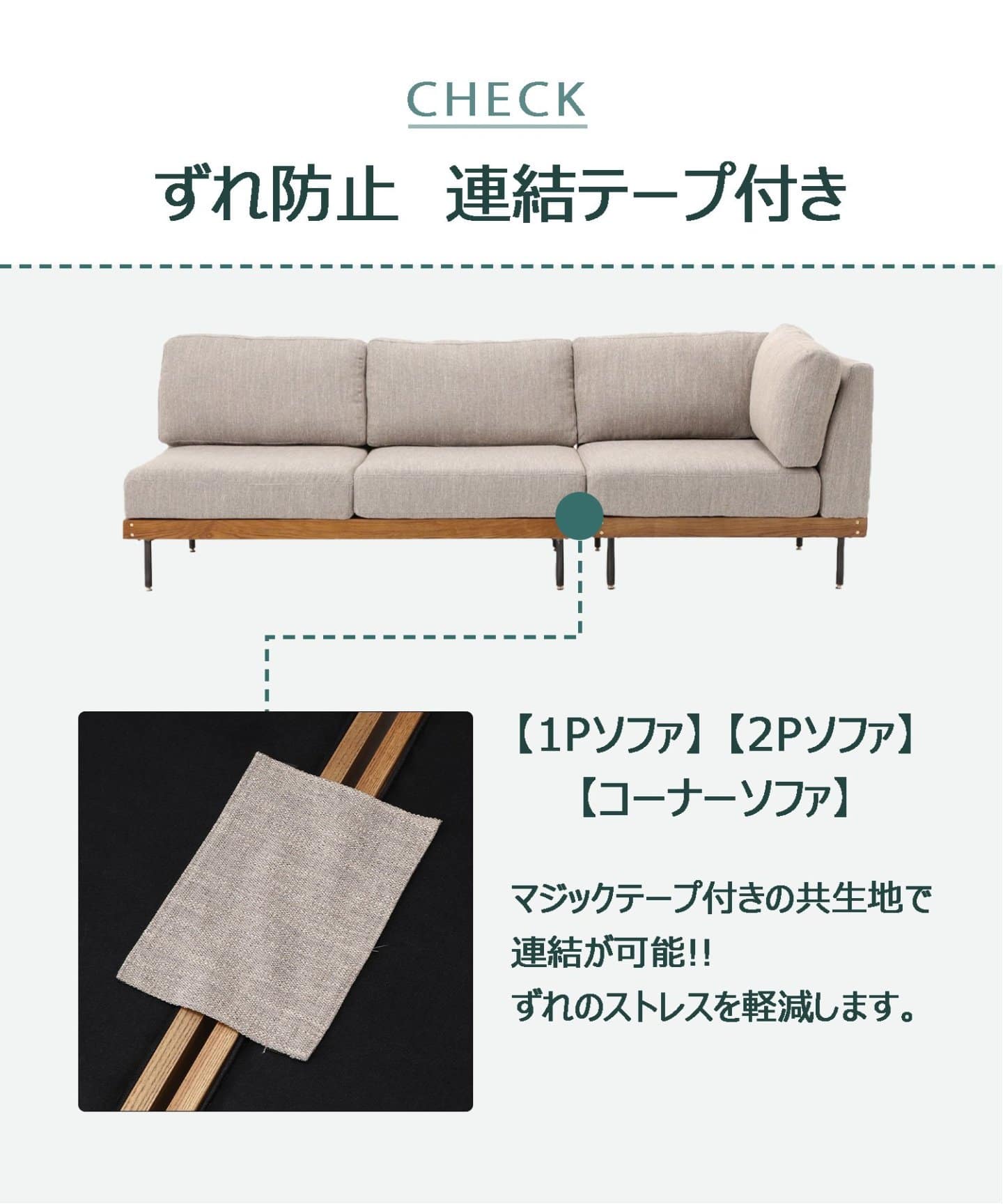 大型商品》LILLE CORNER SOFA BE リル コーナー ソファ ベージュ2ND