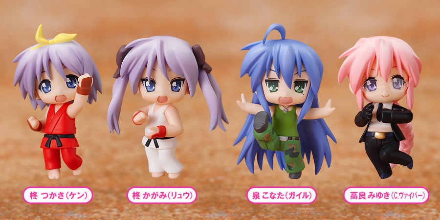 ねんどろいど ぷち らき☆すた×ストリートファイターセット