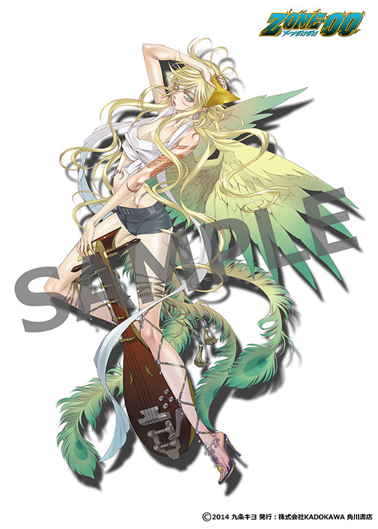 初回限定生産版：九条キヨ先生 描き下ろしクリアポストカード付