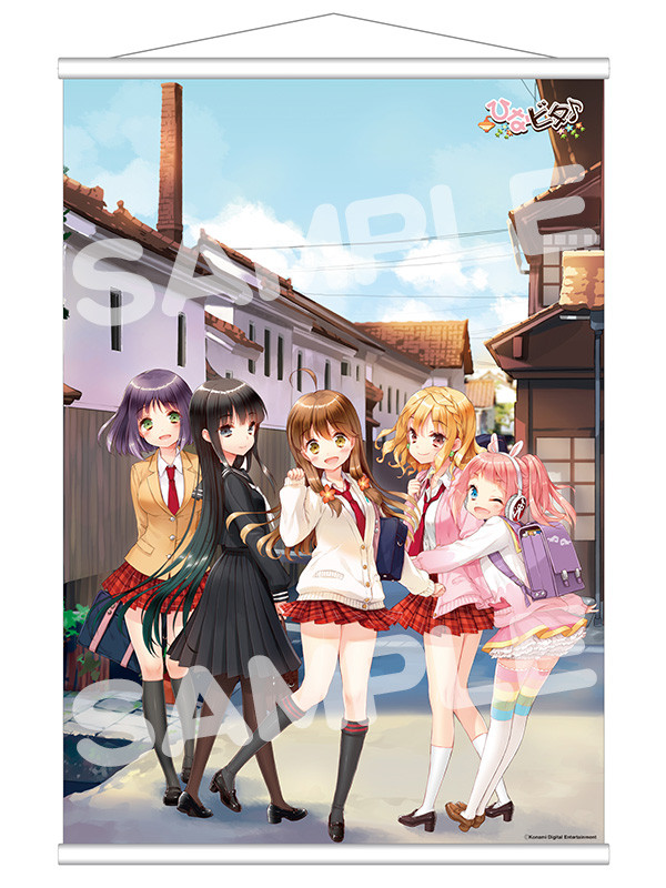 ひなビタ♪ グッズシリーズ 01
