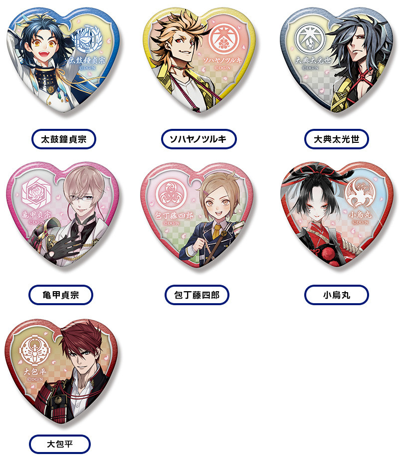 刀剣乱舞-ONLINE- ハート缶バッジコレクション 六
