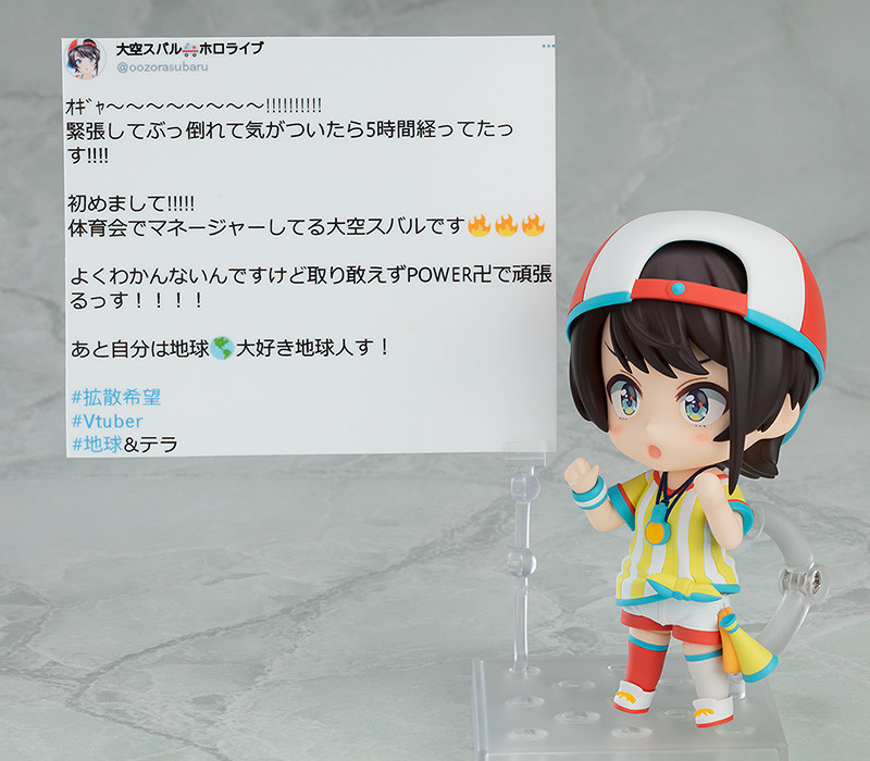 ねんどろいど 大空スバル
