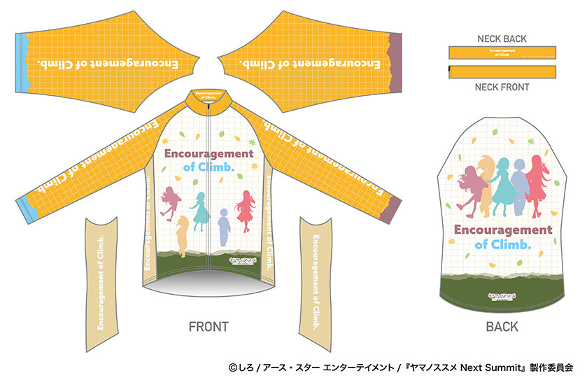ヤマノススメ Next Summit サイクルシリーズ