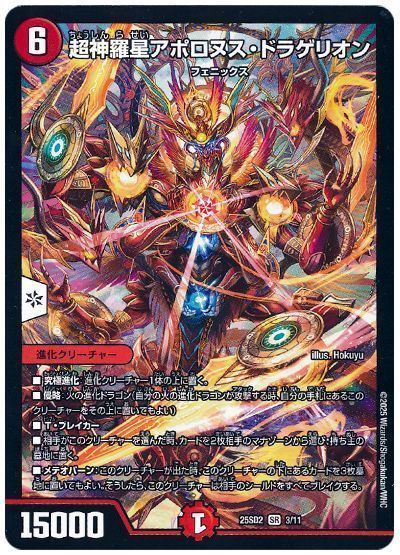 2025最新版】青緑ジャイアントの回し方と必勝テクニックを徹底解説