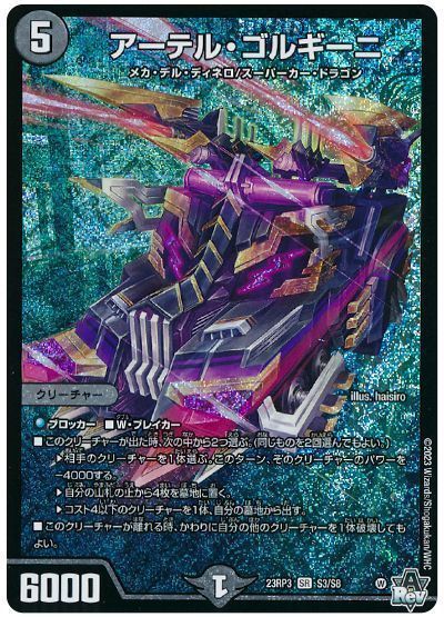 card100312923_1-7.jpg