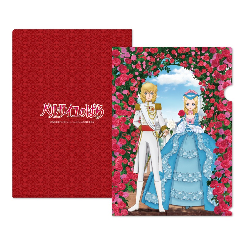 劇場版ベルサイユのばら 描きおろしクリアファイル【アニメタイムズSTORE】