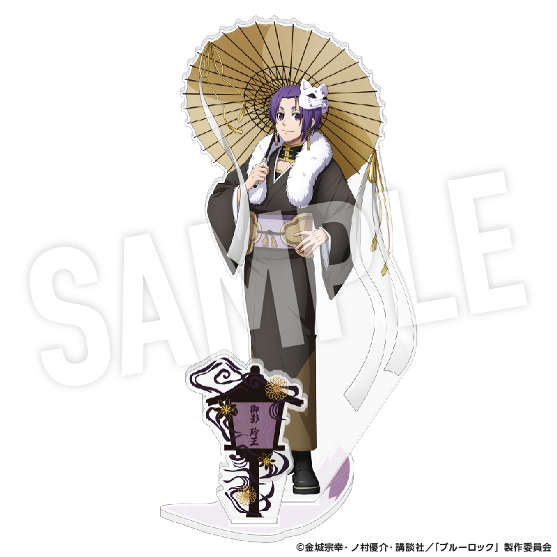 ブルーロック クリアファイル 妖 (御影 玲王)【YTE公式オンライン