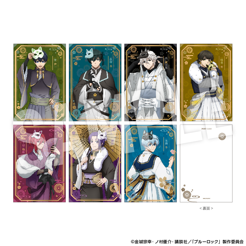 ブルーロック 金箔ポストカードセット 妖【YTE公式オンラインショップ】