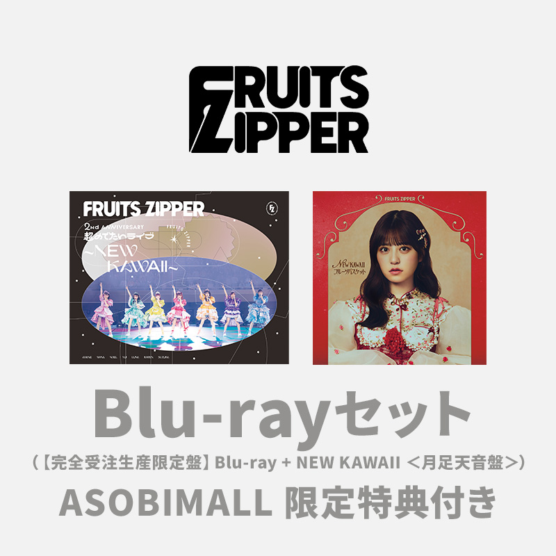 Blu-ray【ASOBIMALL(アソビモール)】