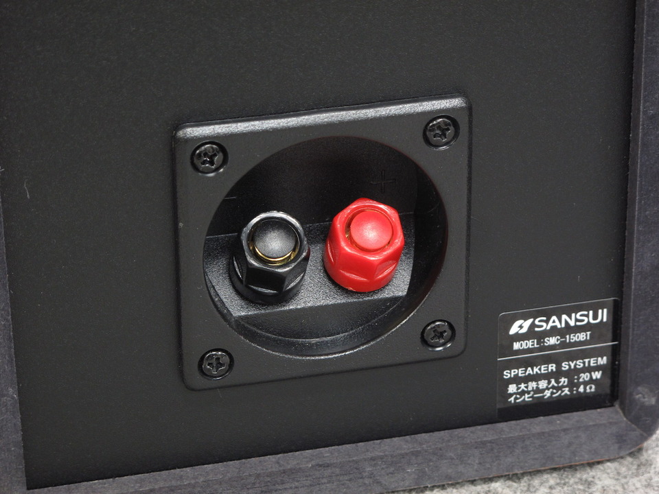 SMC-150BT SANSUI - 中古オーディオ 高価買取・販売 ハイファイ堂