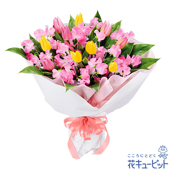 2色チューリップとスイートピーの花束 - 花束・ブーケ｜｜花や花束の