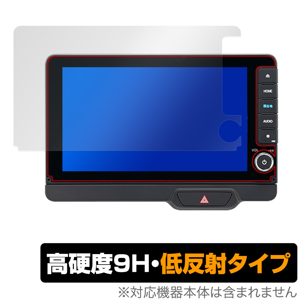 ホンダ N-BOX 専用 9インチ Honda CONNECTナビ LXU-242NBi 用 保護