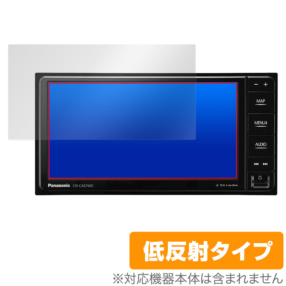 Panasonic カーナビステーション Strada CA/CEシリーズ CN-CA01WD / CN