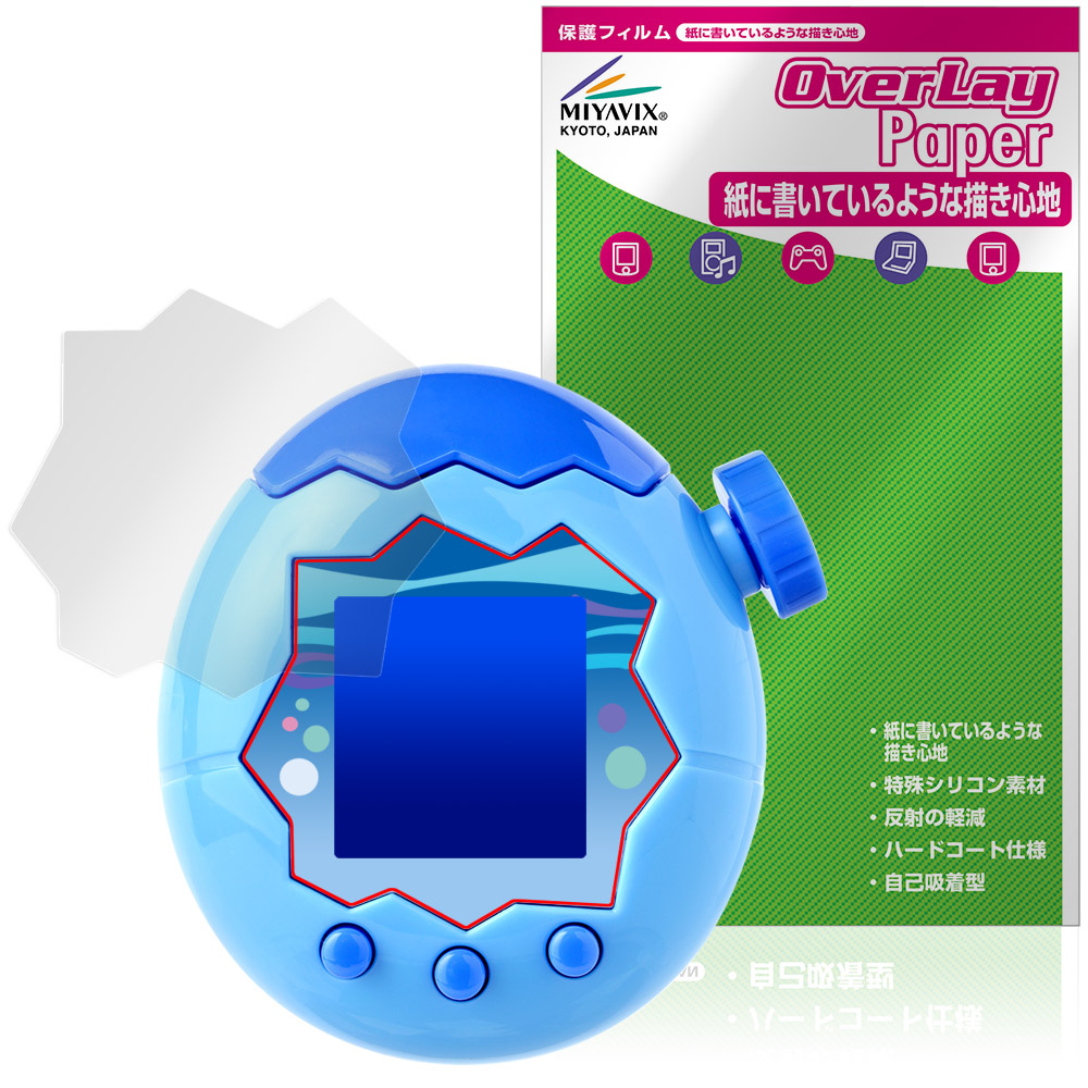 Tamagotchi Paradise 用 保護フィルム | 書き味向上ペーパーライク